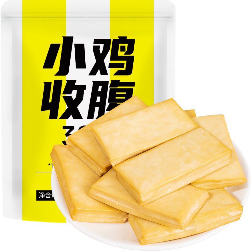 健身高蛋白0糖黄豆豆干