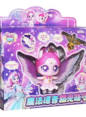新品奇妙萌可闪耀流星魔法语音