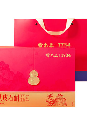 雷允上霍山铁皮石斛送长辈礼物