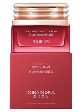 朵拉朵尚沙漠玫瑰焕颜美肌面霜