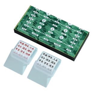 军棋陆战棋大号磁性折叠军旗棋盘儿童小学生益智象棋军棋二合一