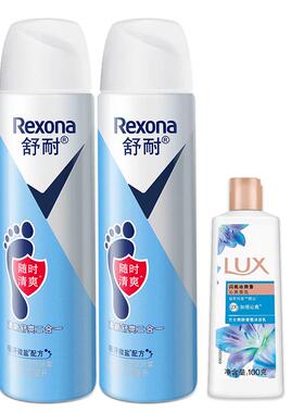 舒耐足部草木清香微盐清爽抑汗喷雾去脚臭官方正品150ml