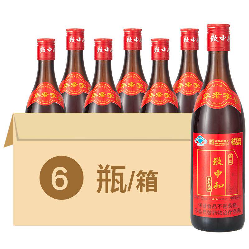 致中和整箱38度五加皮酒