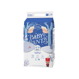 英卫士魔法森林纸尿裤拉拉裤柔薄透气干爽婴儿尿不湿宝宝尿片旗舰