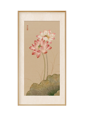 【新品7折】新中式荷花玄关挂画