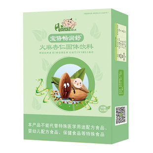 孩儿乐宝倍畅润舒火麻杏仁固体饮料苦杏仁橘皮4g*30袋独立装便携