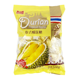 馋猫日记榴莲糖正宗泰式特浓榴莲味奶糖网红爆款糖果年货休闲零食