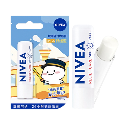 妮维雅润唇膏舒缓型护理唇
