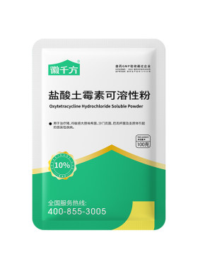 盐酸土霉素兽用可溶性粉猪鸡肠炎