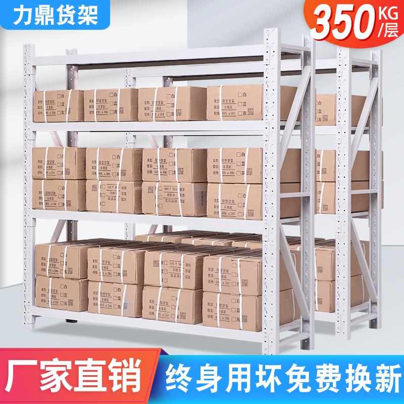 新疆包邮加厚灰色仓储货架库房多功能拆装钢架置物架家用多层铁架
