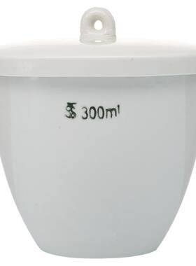 98折立减！瓷坩埚！耐1250度