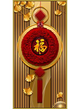 玄关画入户正对门新中式贴画墙贴