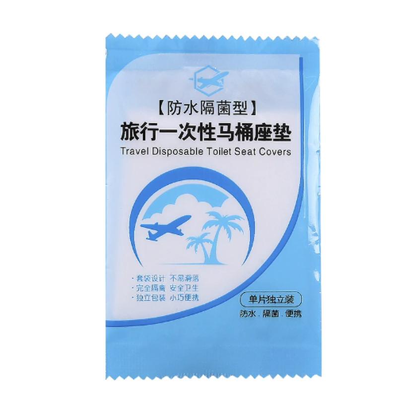 一次性防泼水孕产妇马桶垫纸