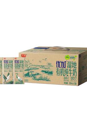 光明优加3.6克蛋白有机纯牛奶