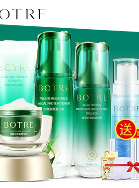 栢草源深层补水保湿滋润锁水套装