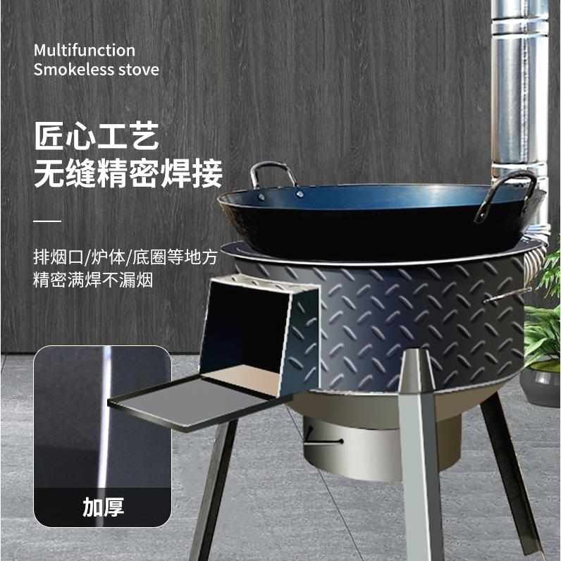户外柴火炉灶新款农村取暖炉木柴炉子家用取暖室内移动一炉三用