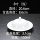 8 -INCH Magnolia Cup (мелкая)