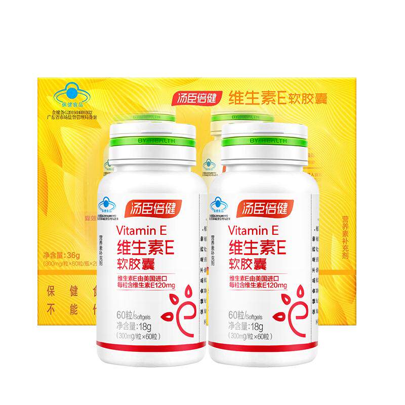维生素软胶囊汤臣倍健