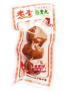 肉丸子贡丸温州散称零食老李小包