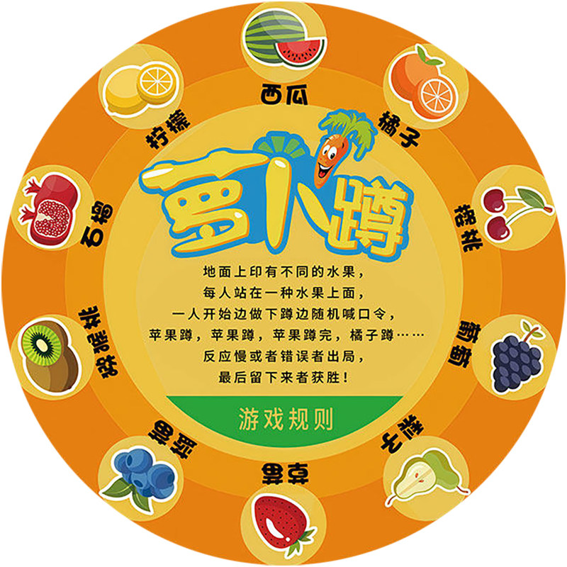 幼儿园哄娃神器道具环保材质