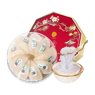 【正宗同仁堂品牌】北京同仁堂燕窝干盏礼节日礼盒孕妇营养滋补品