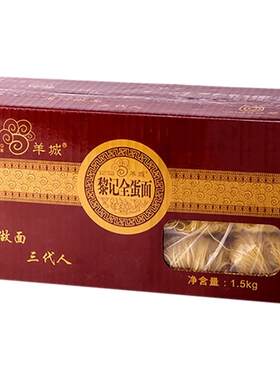 广东港式云吞非油炸方便面