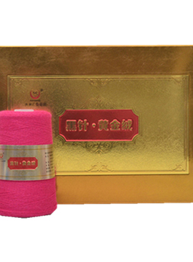 黑针雪莲绒 正品 机织羊绒线 中细羊绒线 手编羊绒线山羊绒线毛线
