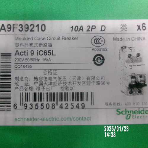 议价施耐德二级断路器ic65L-D10A/2P