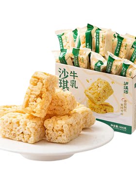 泸溪河沙琪玛无糖老式沙琪玛办公室健康早餐下午茶零食萨其马美食