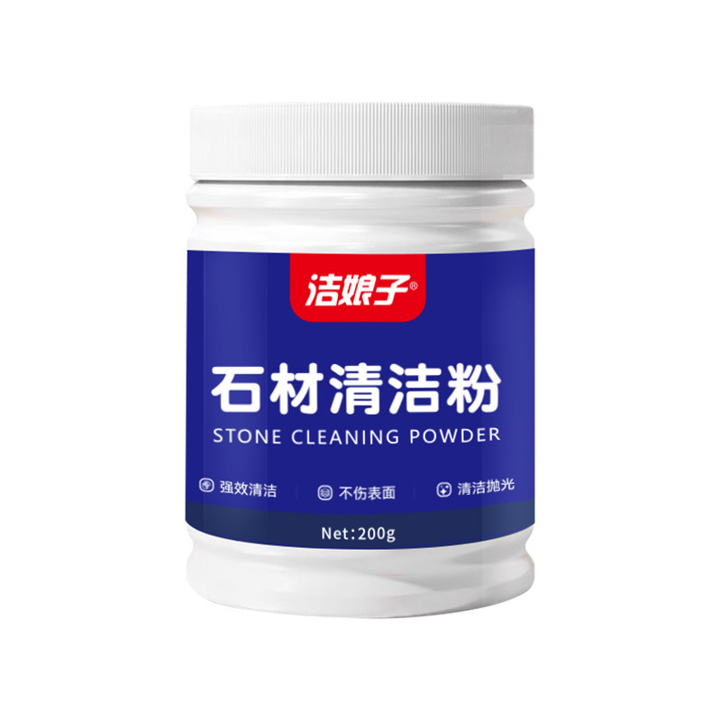 旧瓷砖翻新剂强力去污粉