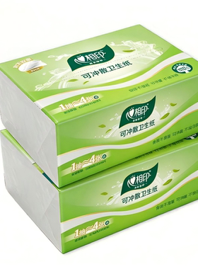 心相印平板卫生纸刀切纸家用手纸