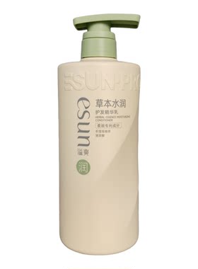 溢爽护发素安安国际草本精华焗油