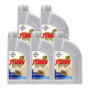 福斯5w30 1L*5 驭GT1全合成国行正品汽车发动机机油润滑油大众