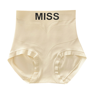高腰收腹内裤女冰丝塑形裤透气桑蚕丝裆字母无痕三角裤女2026新款