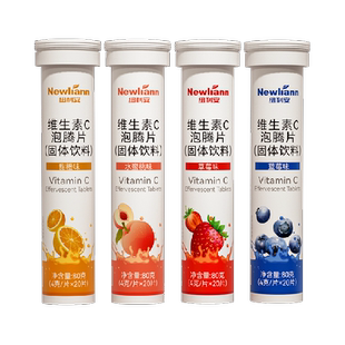 纽利安维生素C泡腾片正品VC片成人维他命VC泡腾维C片沸腾泡片饮料