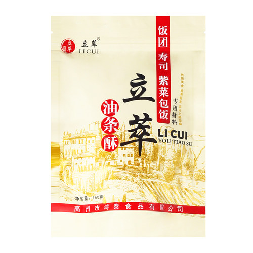 家庭diy 三角饭团模具 饭团技术培训教程套餐 饭团材料 饭团工具