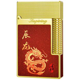 高档定制铜朗声红色打火机男士高端火机情人节礼物送男友官方正品