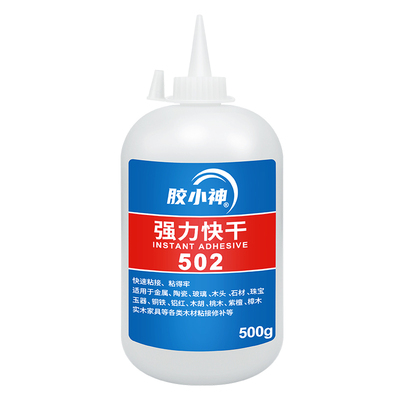 502胶水大瓶装胶水多功能