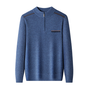 恒源祥半高领拉链羊毛衫男士冬季加厚保暖毛衣中年爸爸打底羊绒衫
