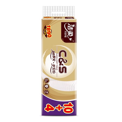 洁柔14卷无芯卷纸4层卫生厕纸
