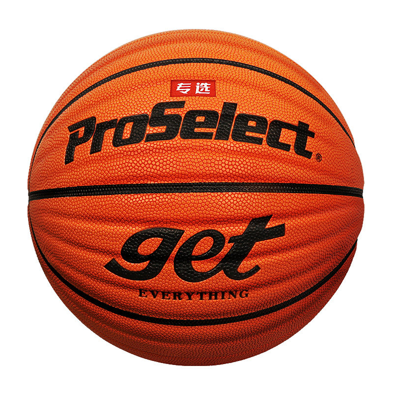 ProSelect专选7号篮球get 室外学生专业篮球正品识货比赛专用篮球
