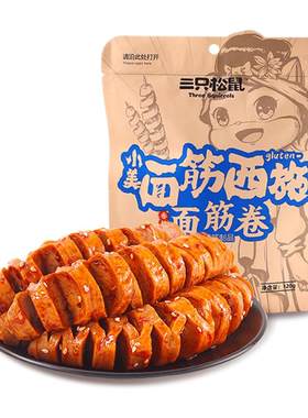 120gx2辣条味网红面筋卷