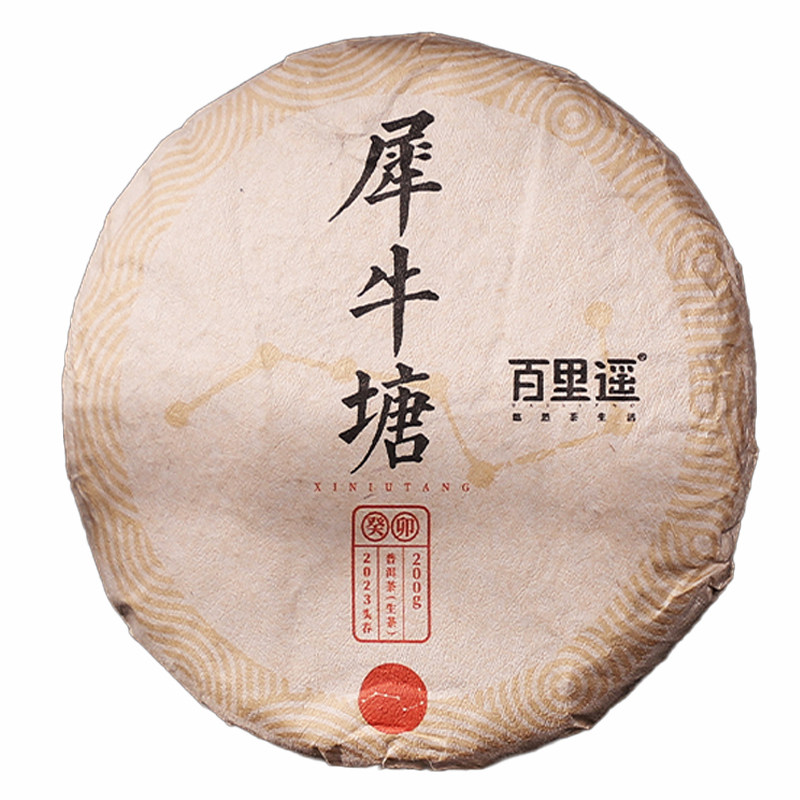 一山一味·犀牛塘】百里遥勐海帕沙犀牛塘头春古树纯料普洱茶生茶