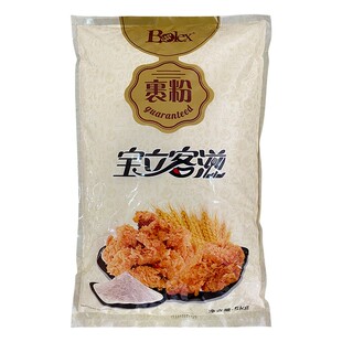 宝立客滋炸鸡粉5Kg/包香酥鸡腿炸粉脆鳞裹粉面包糠脆皮炸鸡包裹粉