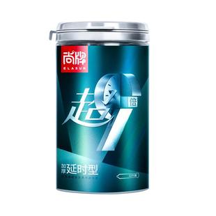 尚牌超厚加厚延时避孕套正品旗舰店安全套男用带刺大颗粒超9倍byt