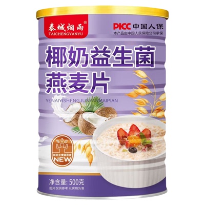 椰奶益生菌麦片燕麦片冲泡即食