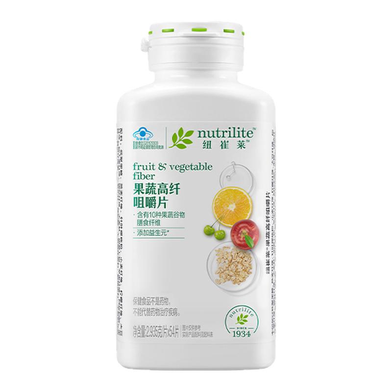 安利纽崔莱果蔬高纤咀嚼片54片天然膳食纤维润肠动力排便品质保证