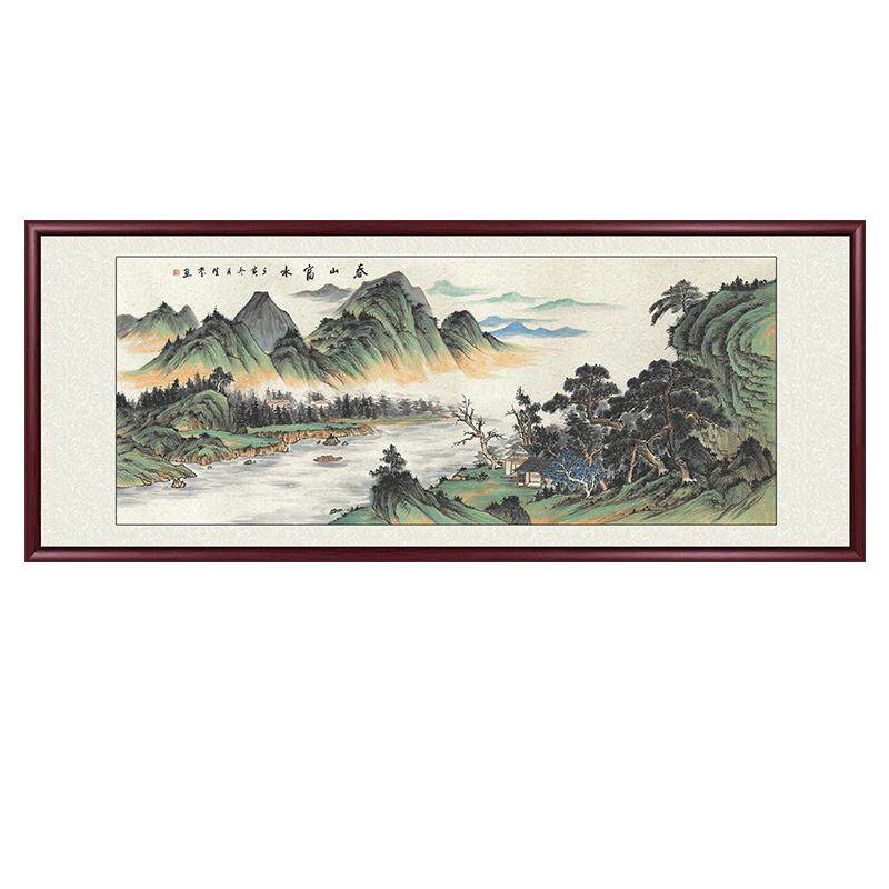 春山富水图办公室装饰画