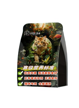 猫咪专用冻干猫粮补营养补钙下奶