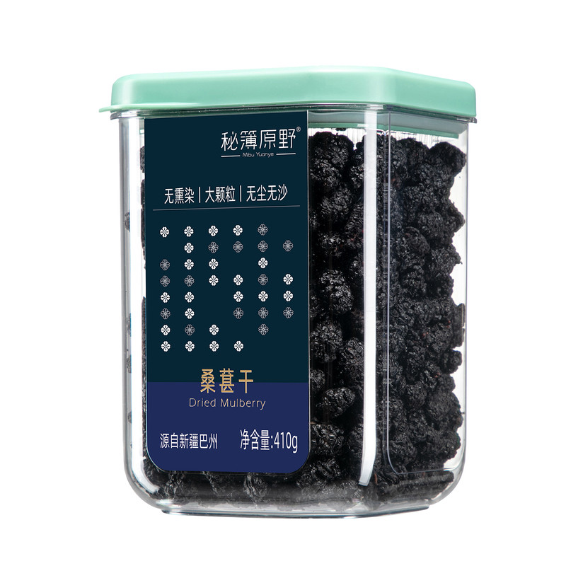 秘簿原野新疆桑葚干410g】即食泡水罐装原味免洗无沙大颗黑桑椹果